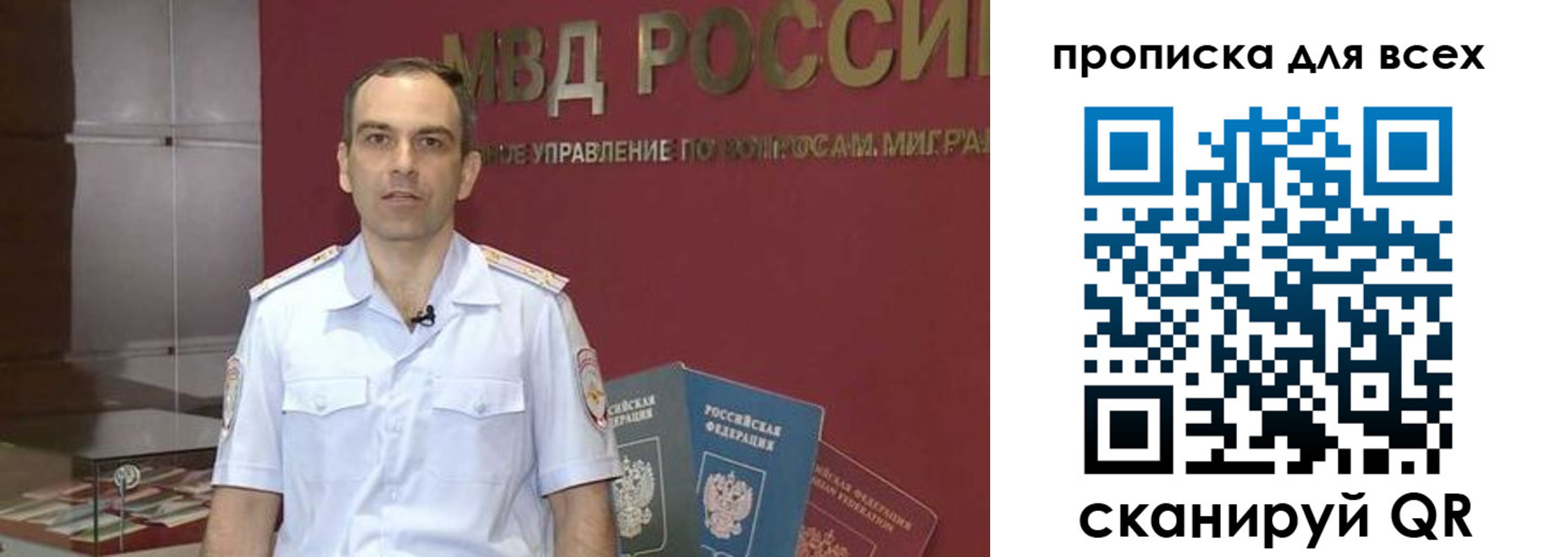 временная регистрация законно в Пятигорске